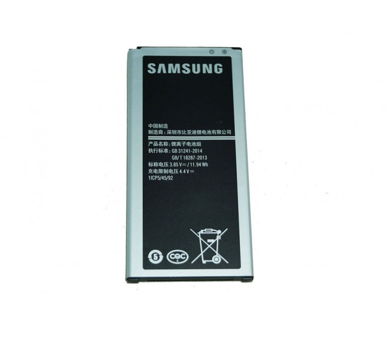 samsung j510 battery price